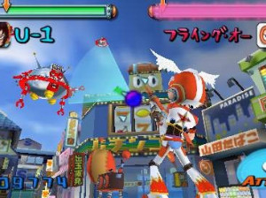 Gitaroo Man Live ! - PSP