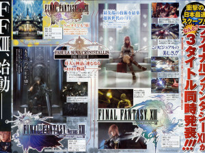 Final Fantasy XIII - PS3