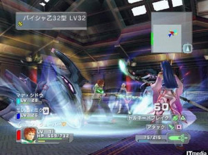 Phantasy Star Universe - PC