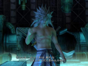 Dirge of Cerberus: Final Fantasy VII - PS2