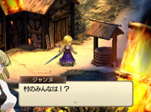 Jeanne d'Arc - PSP