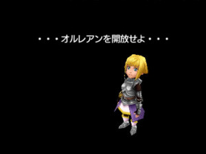 Jeanne d'Arc - PSP