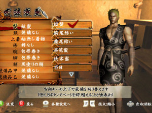 Tenchu Z - Xbox 360