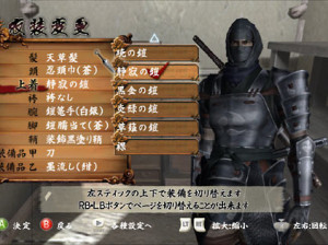 Tenchu Z - Xbox 360