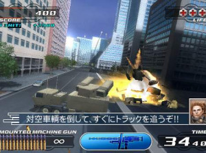 Time Crisis 4 - PS2