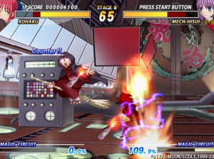 Melty Blood : Act Cadenza - PS2