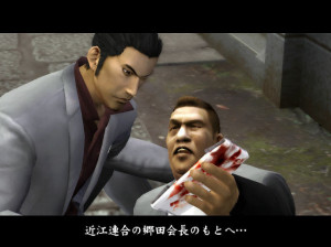 Yakuza 2 - PS2