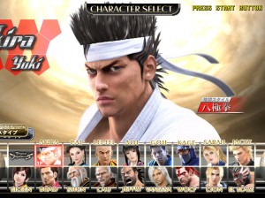 Virtua Fighter 5 - PS3