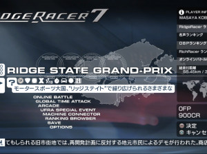 Ridge Racer 7 - PS3