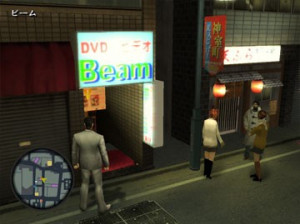 Yakuza 2 - PS2