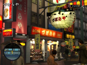 Yakuza 2 - PS2