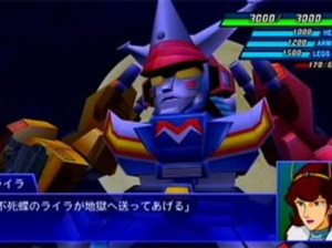 Super Robot Wars XO - Xbox 360