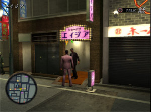 Yakuza 2 - PS2