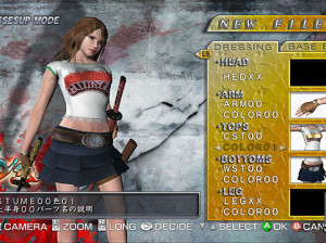 One Chanbara vorteX - Xbox 360