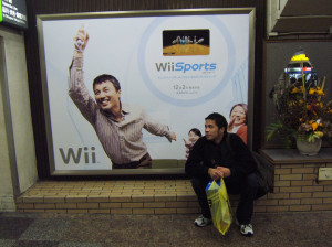 Nintendo Wii - Wii