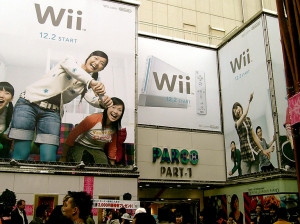 Nintendo Wii - Wii