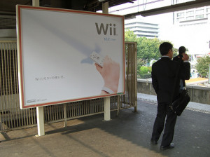 Nintendo Wii - Wii