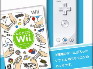 Wii Play - Wii