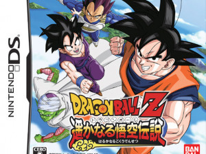 Dragon Ball Z : Goku Densetsu - DS