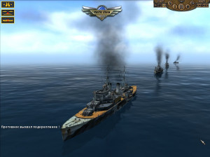 Pacific Storm 2 - PC