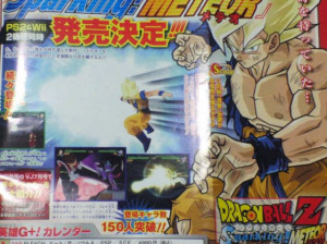 Dragon Ball Z Budokai Tenkaichi 3 - PS2