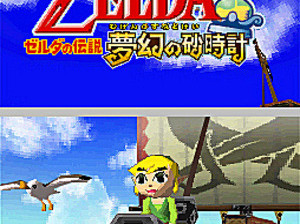 The Legend of Zelda : Phantom Hourglass - DS