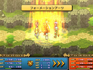 Wild ARMS Cross Fire - PSP