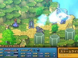 Wild ARMS Cross Fire - PSP