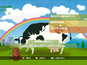 Beautiful Katamari Damacy - Xbox 360