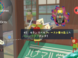 Beautiful Katamari Damacy - Xbox 360