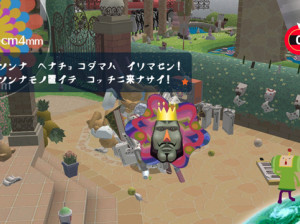 Beautiful Katamari Damacy - Xbox 360