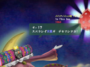 Beautiful Katamari Damacy - Xbox 360