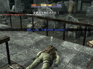 Metal Gear Online - PS3