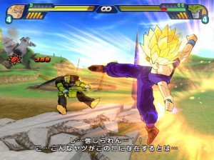 Dragon Ball Z : Budokai 3 - PS2