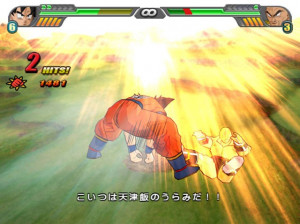 Dragon Ball Z : Budokai 3 - PS2