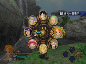 One Piece Unlimited Adventure - Wii