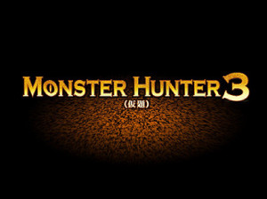 Monster Hunter 3 - Wii