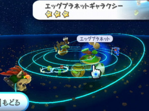 Super Mario Galaxy - Wii