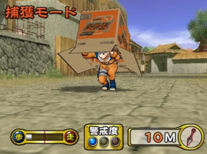 Naruto Ultimate Ninja 3 - PS2