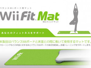 Wii Fit - Wii