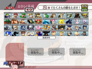 Super Smash Bros. Brawl - Wii