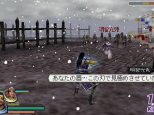 Warriors Orochi - PSP