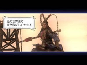 Warriors Orochi - PSP