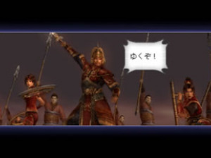 Warriors Orochi - PSP