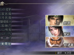 Warriors Orochi - PSP