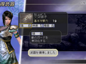Warriors Orochi - PSP