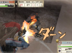 Valkyria Chronicles - PS3