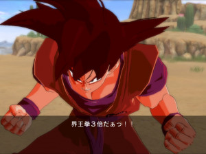 Dragon Ball Z Burst Limit - PS3