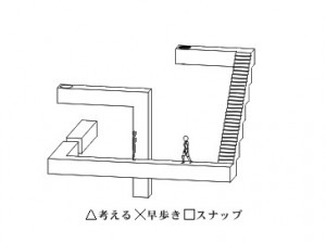 Echochrome - PSP