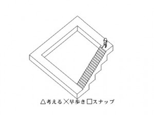 Echochrome - PSP